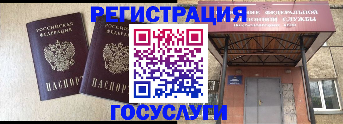 найти адрес прописки в Белово